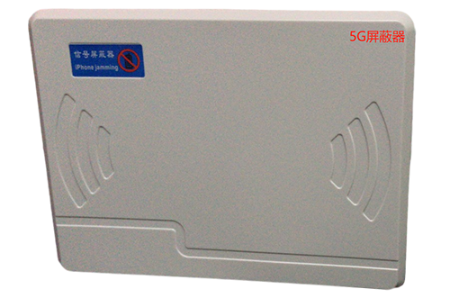 普定经济型移动通信干扰器7路