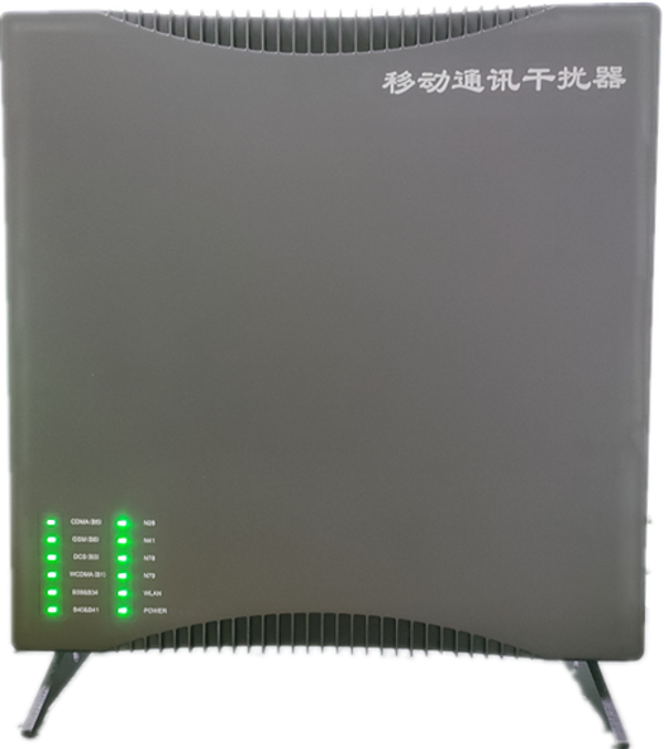  普定信令级放装型数字移动通信干扰器