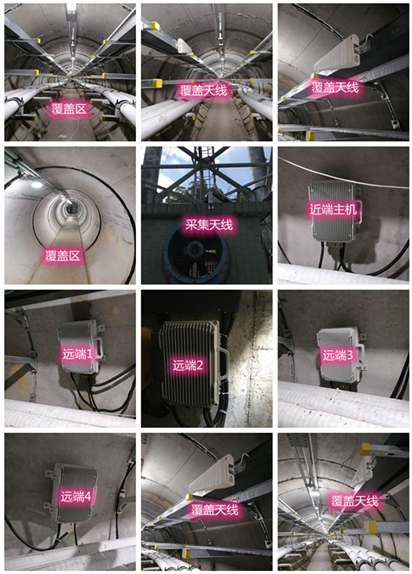  普定电力管廊覆盖天线方案案例