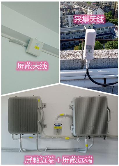  普定某检察院保密室屏蔽案例（数字信令级）
