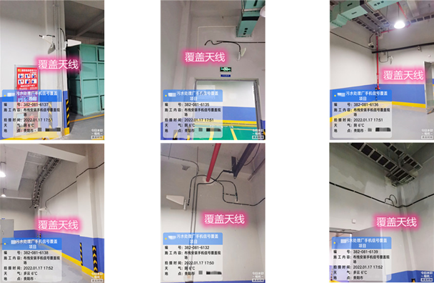  普定污水处理净水厂地下箱体覆盖案例
